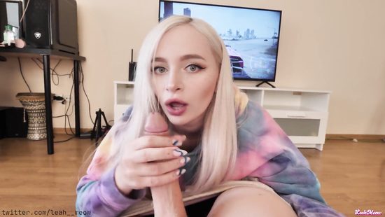 Поиграй лучше с моим ротиком