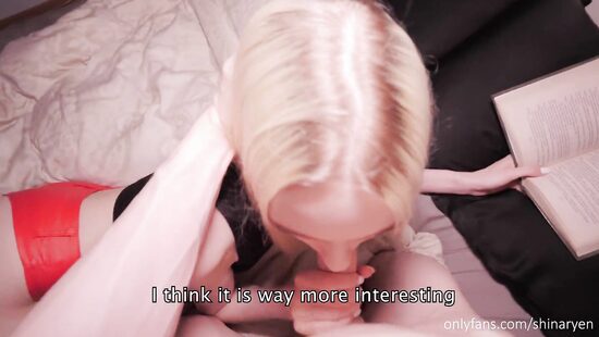 Член интересней чтения