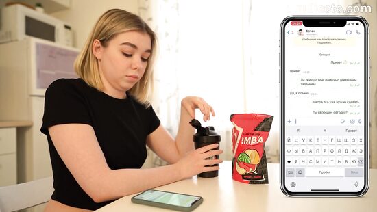 Ты свободен сегодня?