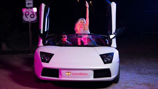 Безрассудный