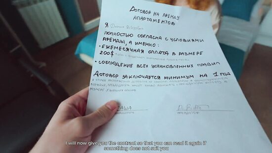 Скрытые условия договора