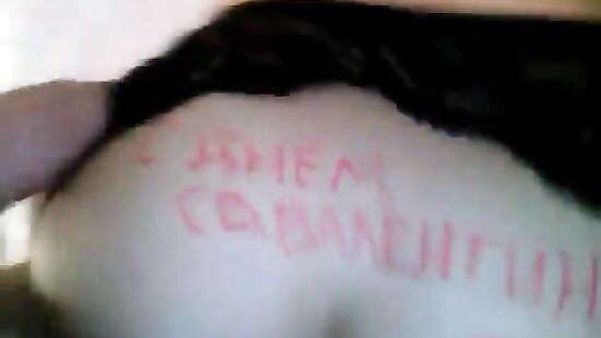 Анальчик на День Св. Валентина от подружки;)