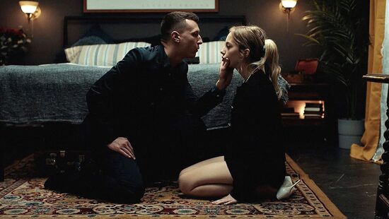 Не забывай своё место, крошка