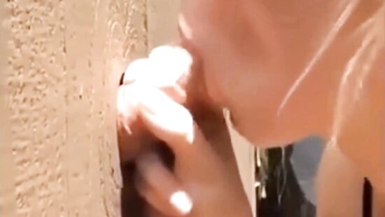 Через дырку 