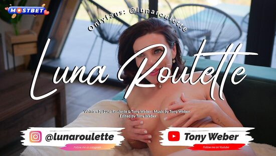 Не для тебя возбуждалась