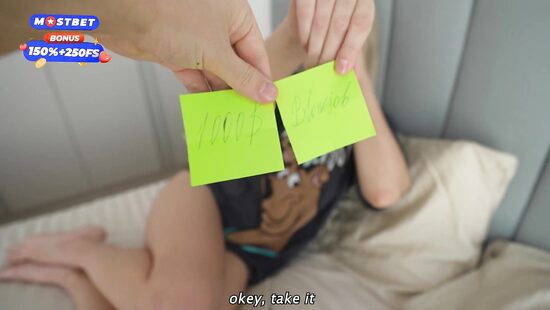 Придётся делать минет