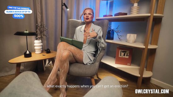 Магия большого члена