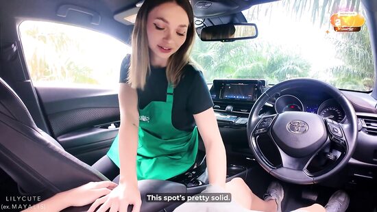 Триста? Сосёт бариста!