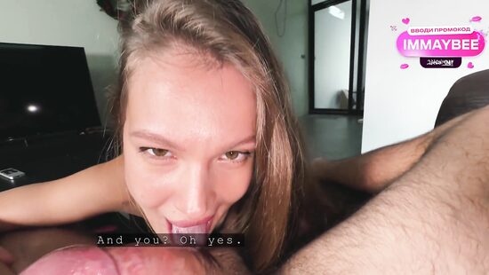 Отпуск протрахан не зря