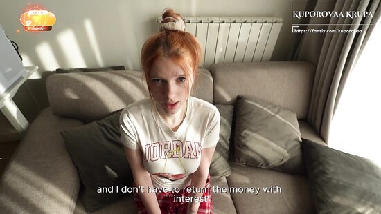 Семь раз отрежь, а один Купорова